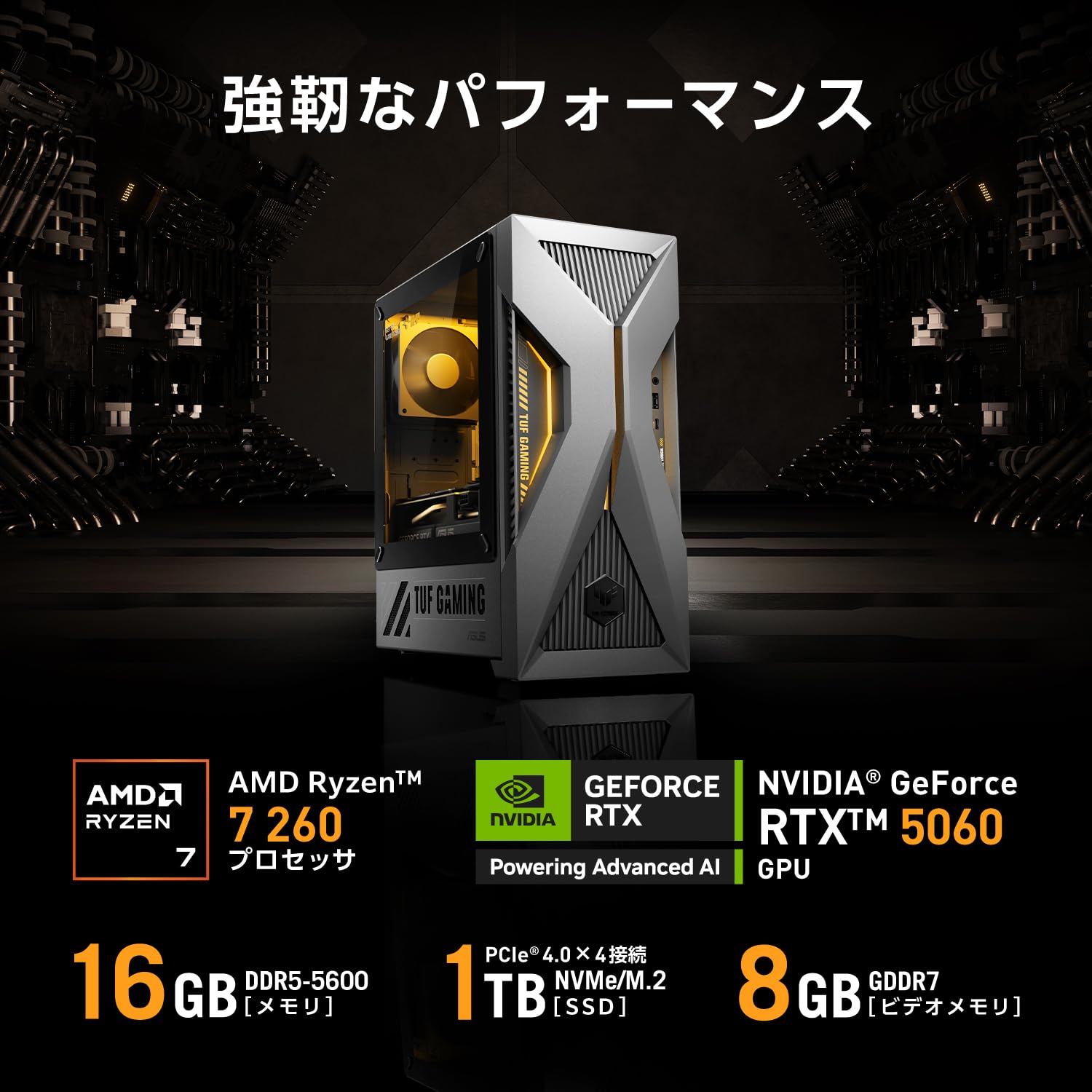 ASUS Gaming Desktop PC TM500MH-R716G1TB5060サムネイル5