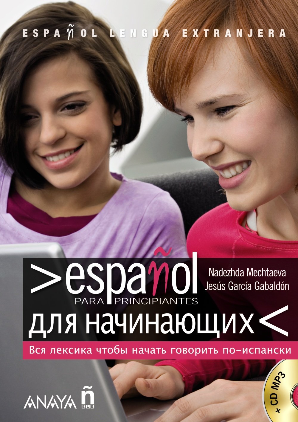 Espanol para principiantes Espanol-Ruso / Spanish for Beginners Spanish-Russian (Espanol lengua extranjera / Spanish as Foreign Language)