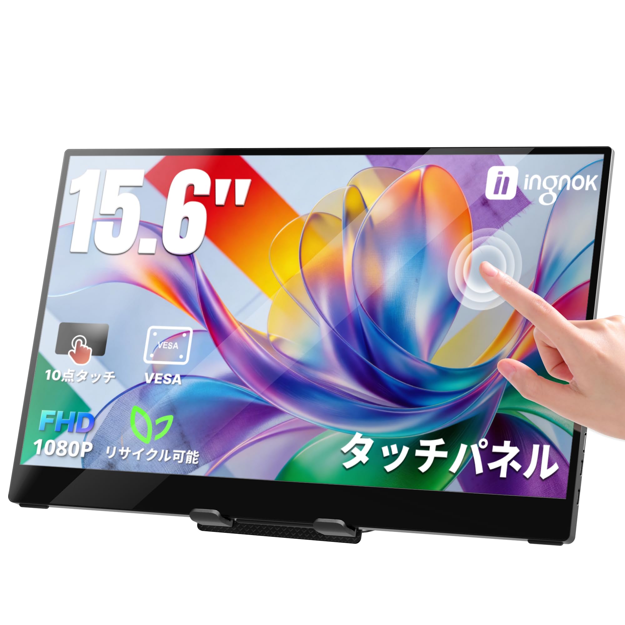 ingnok Portable Monitor 15.6インチFHD1080P 15.6インチ折りたたみ式デュアルコンピュータモニター - 外出先での