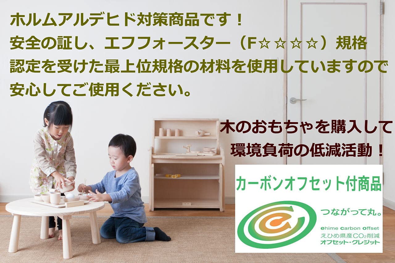 Amazon.co.jp: 木遊舎(MOKUYUSYA) ちびっ子ちゃぶ台【完成品】日本の