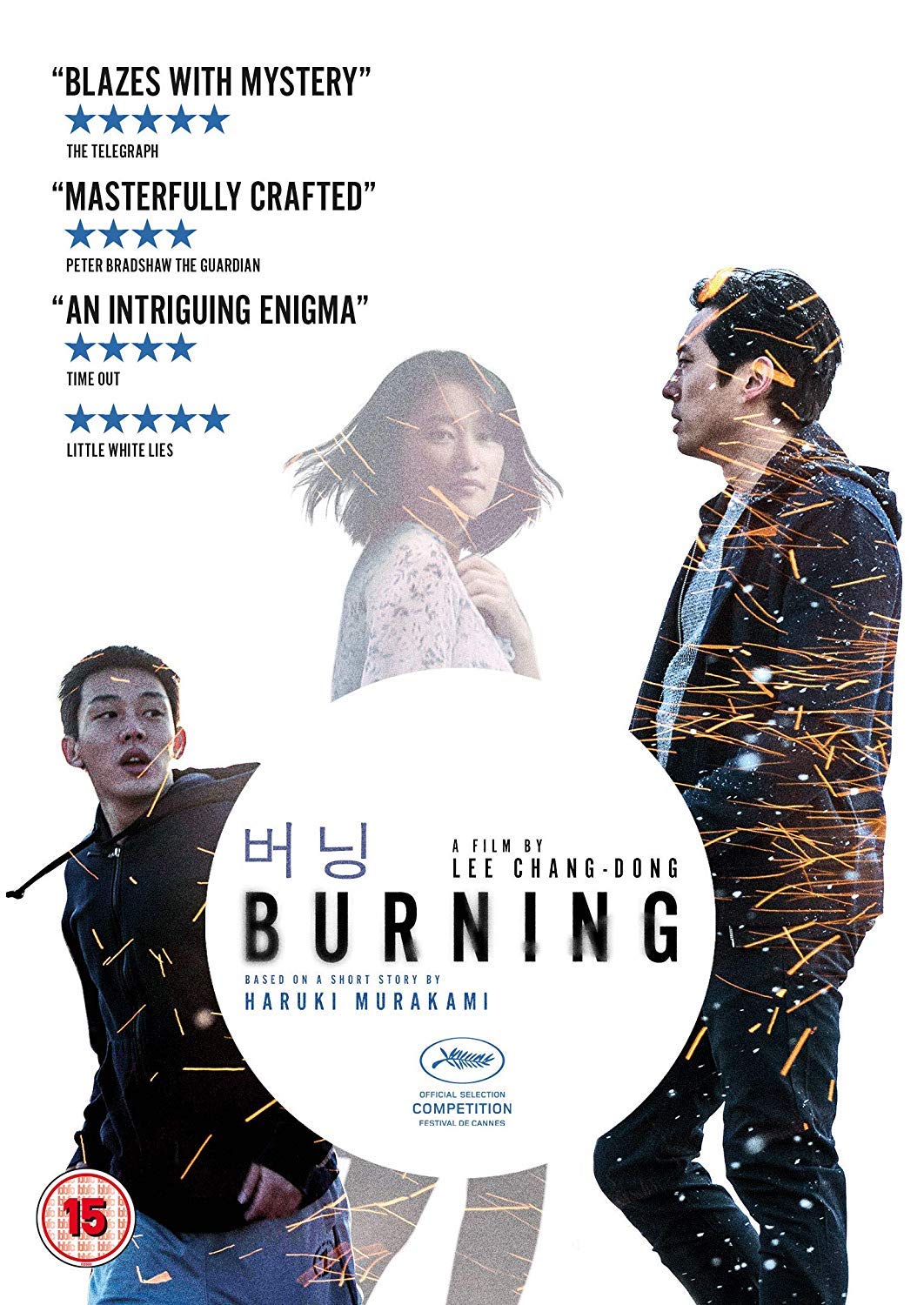 Burning