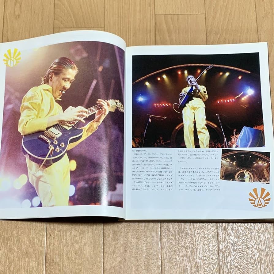 高中正義 SUPER GUITAR ヤングギター 1981年 5月号増刊 高中正義 SUPER GUITAR ヤングギター 1981年 5月号増刊 - メルカリ