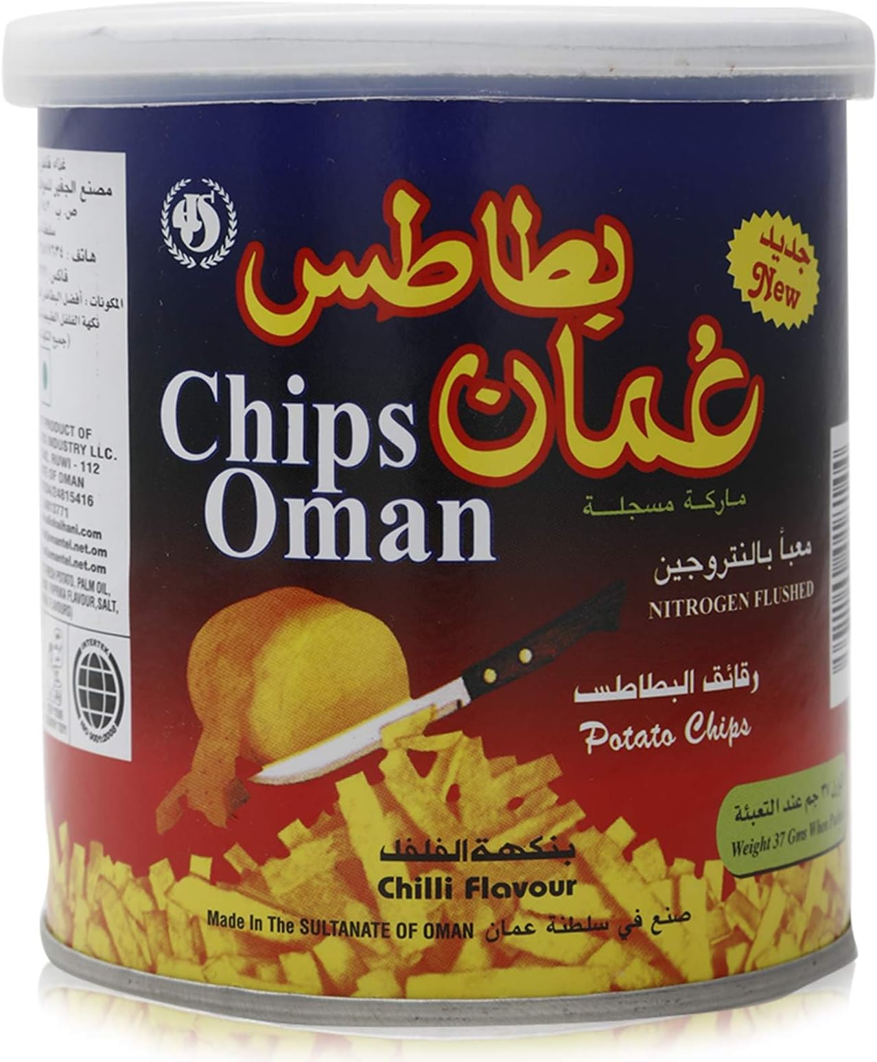 Oman Chips Chilli Flavoured Potato Chips (37 GM - TIN) - PACK OF 2