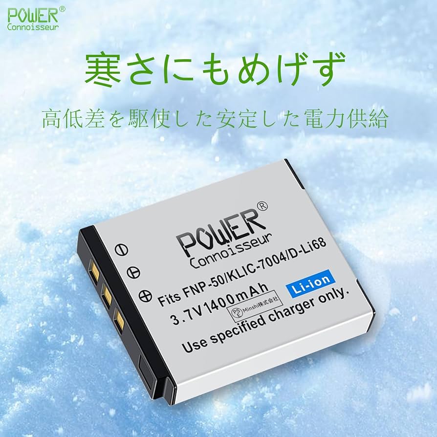 Amazon | 「Power-connoisseur」 PENTAX対応 リチウムイオン充電池