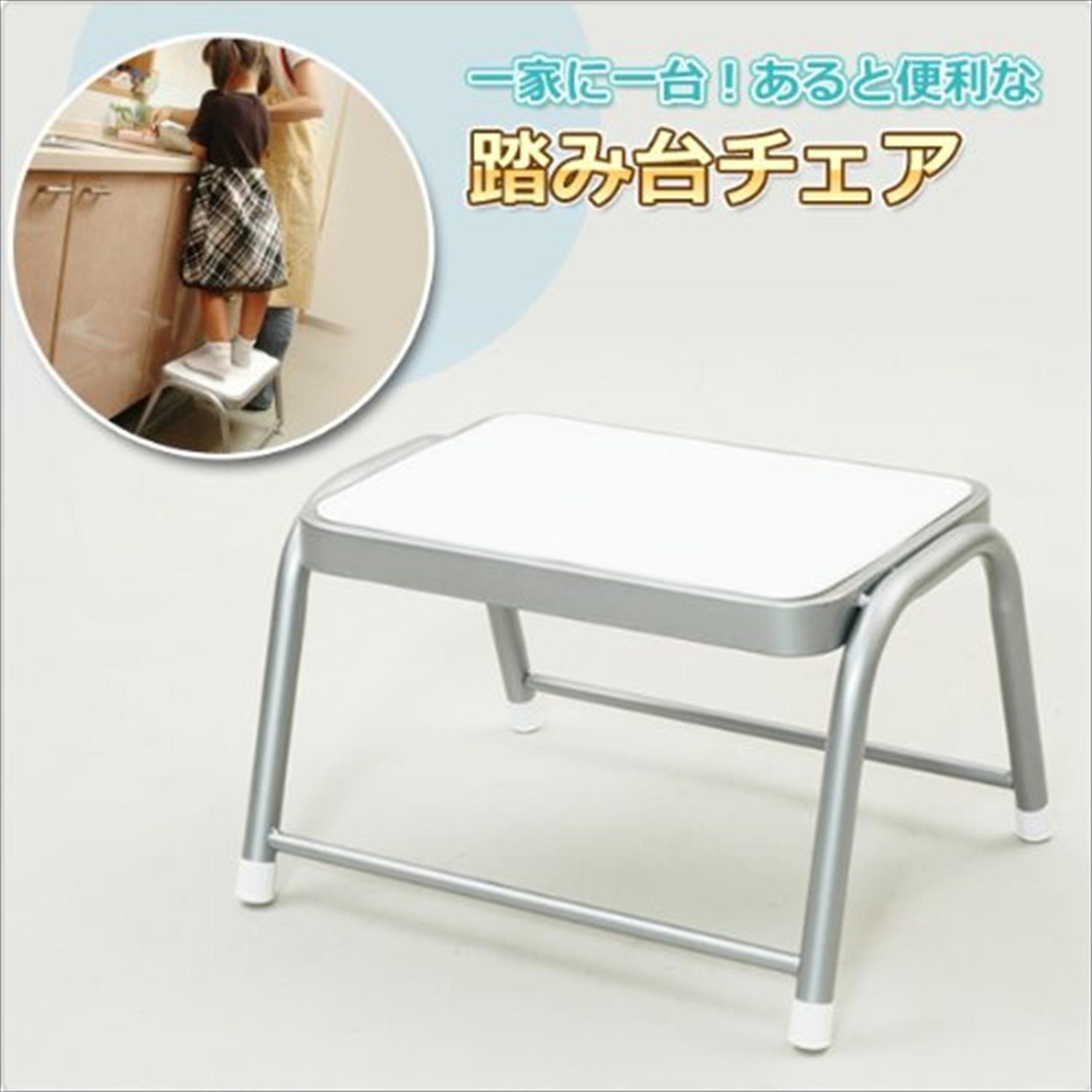 Yamazen DPT-38(WH) Step Stool, Step Stool, Width 16.9 x Depth 14.0 x Height 9.8 inches (43 x 35.5 x 25 cm), Stool, Load Capacity 220.5 lbs (100 kg), Stackable, Finished Product, White