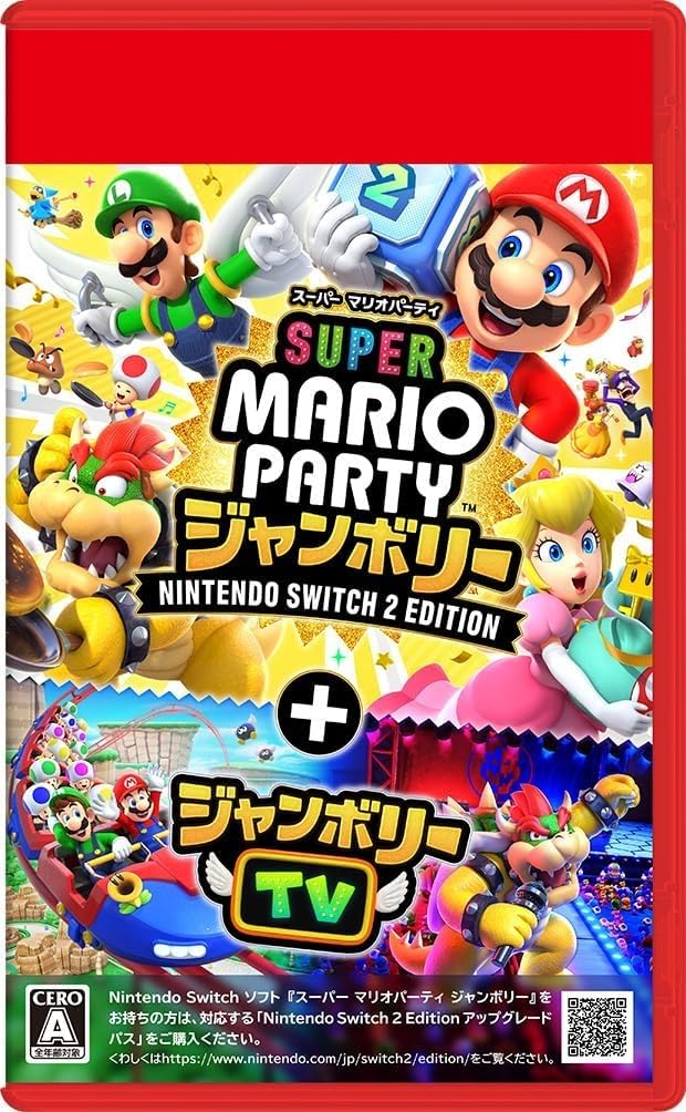 Amazon.co.jp: 【Switch 2 Edition】 マリオパーティジャンボリー ＋
