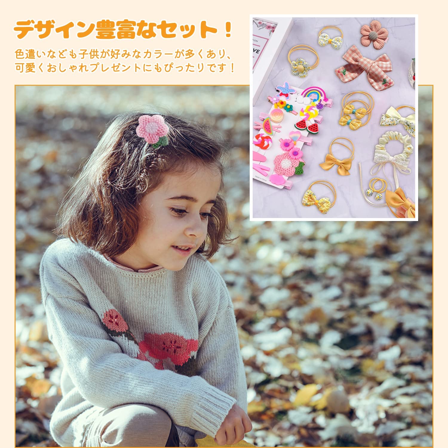 Amazon.co.jp: HUAZONTOM ヘアゴム 子供 女の子 ヘアピン おしゃれ
