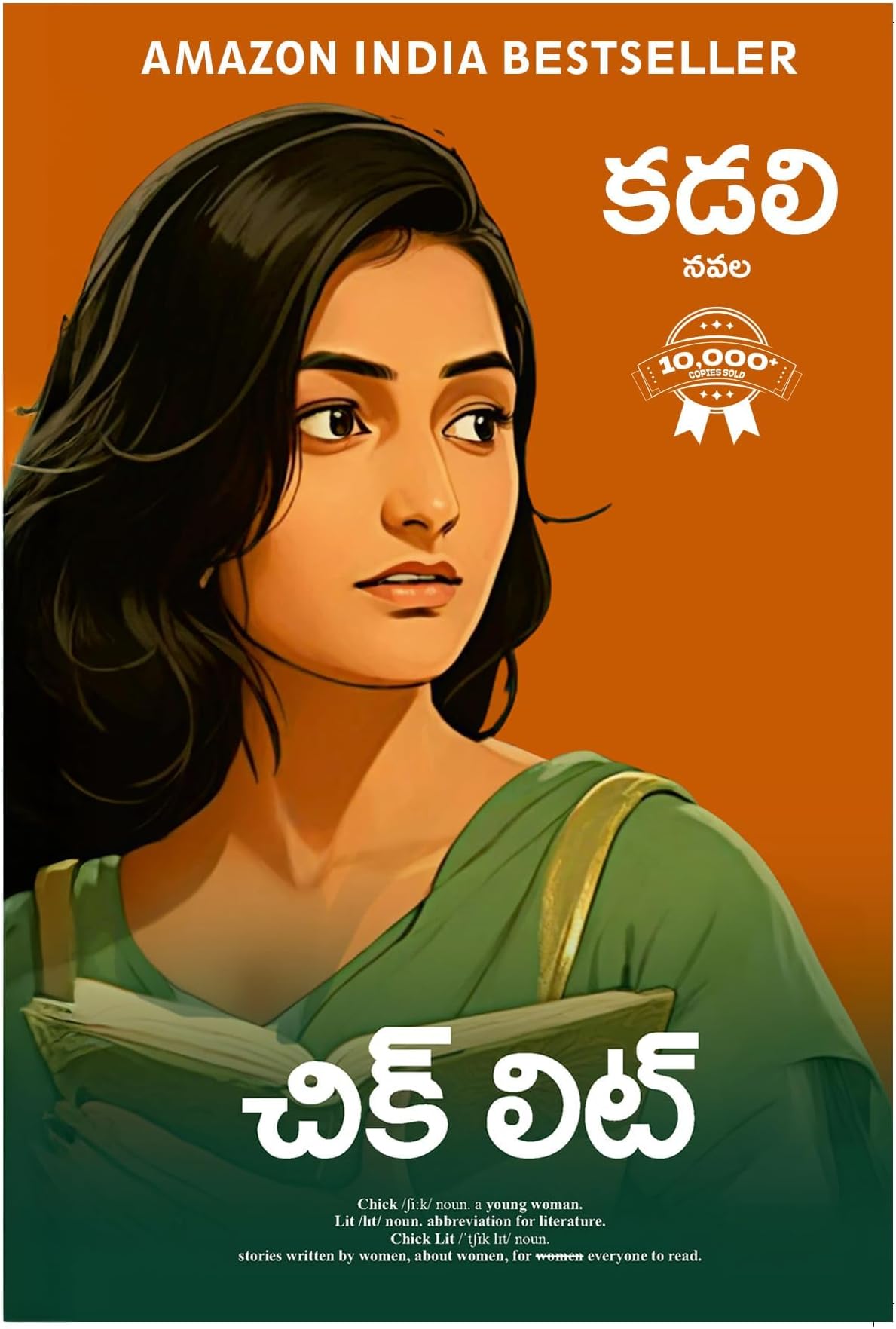 Chick Lit - A Telugu Novel by Kadali