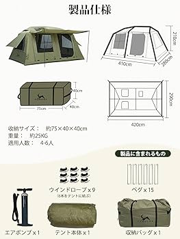 こ*た様 TOMOUNT エアーテント 400×300×200 楽天市場】【TOMOUNT公式】TOMOUNT インフレータブルテント