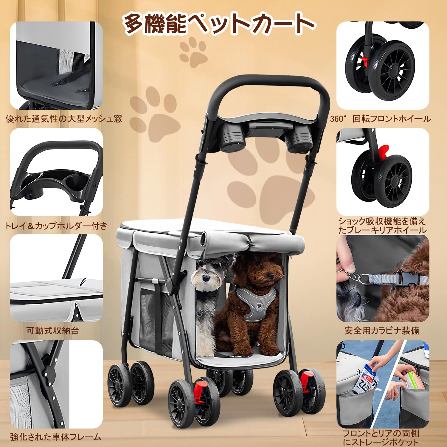 Amazon | ペットカート 多頭の小型犬&猫 中型犬一匹用 ペットバギー
