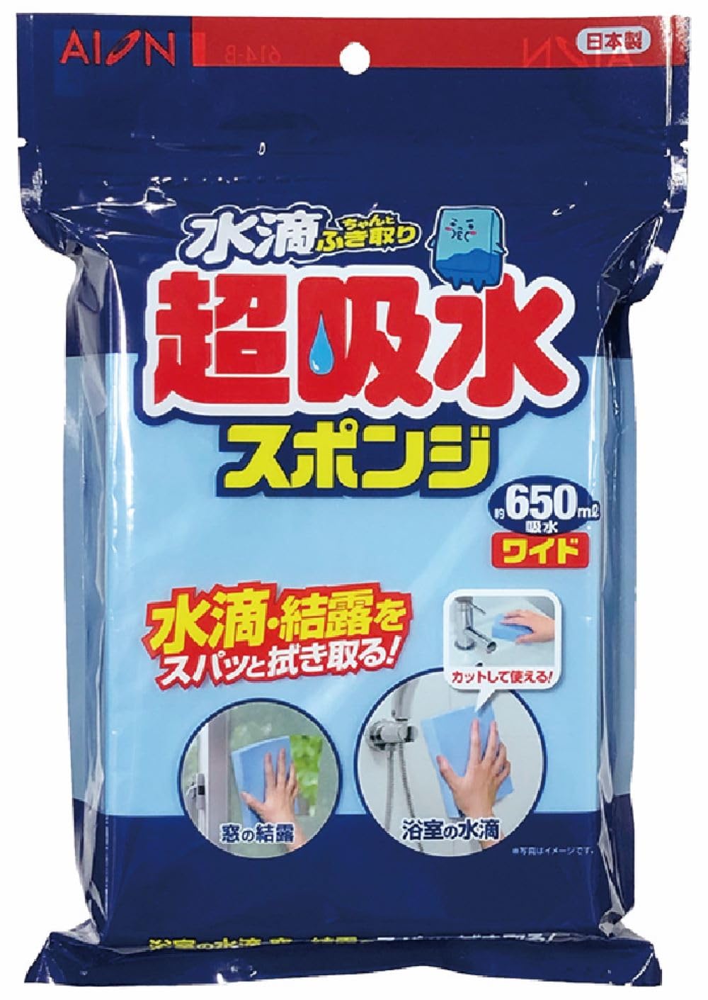 Amazon｜アイオン 超吸水スポンジ ワイドタイプ ブルー 最大吸水量 約