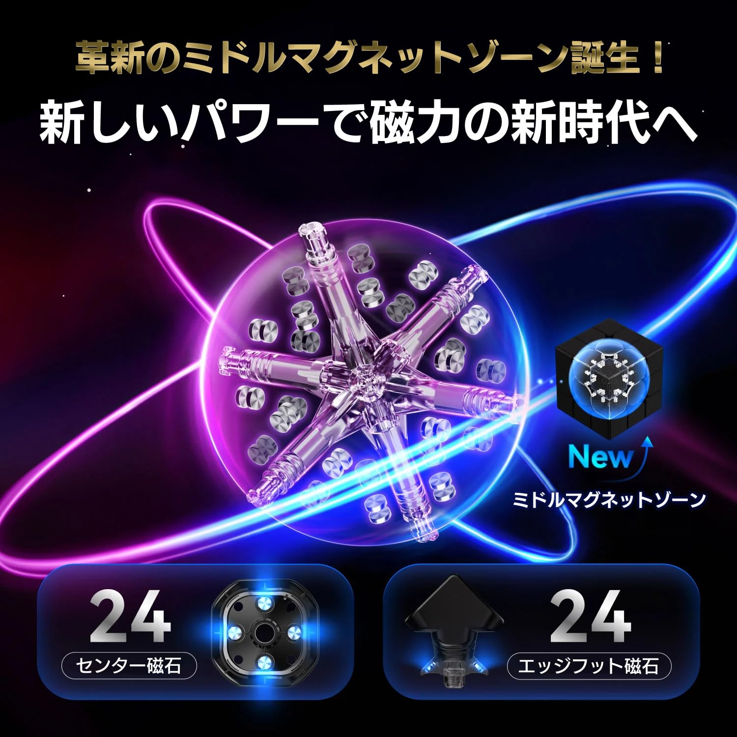 Amazon | 3×3×3キューブ GAN16 Maglev Max UV Coated 日本語調整説明書