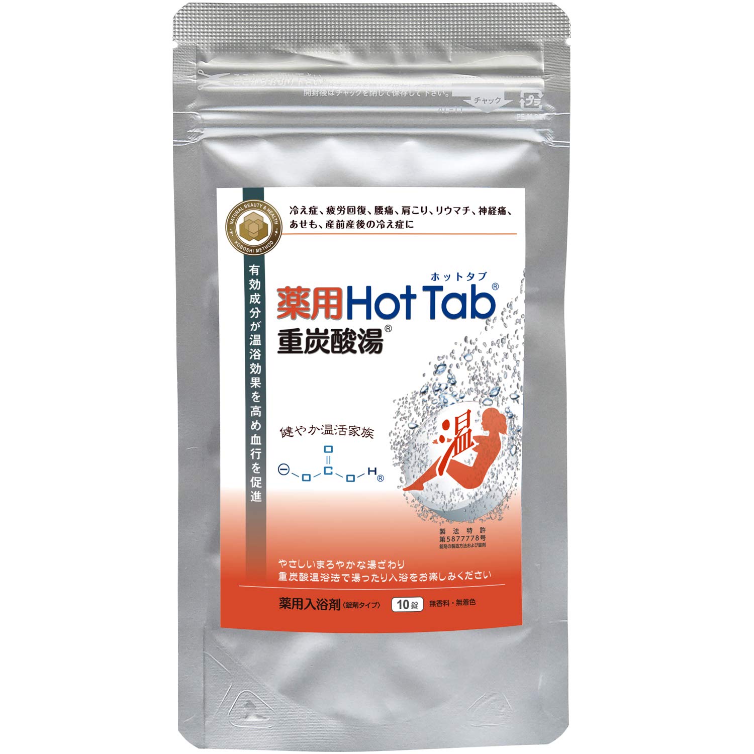 Amazon | ホットタブ 薬用 Hot Tab 重炭酸湯 【医薬部外品】 10錠入り