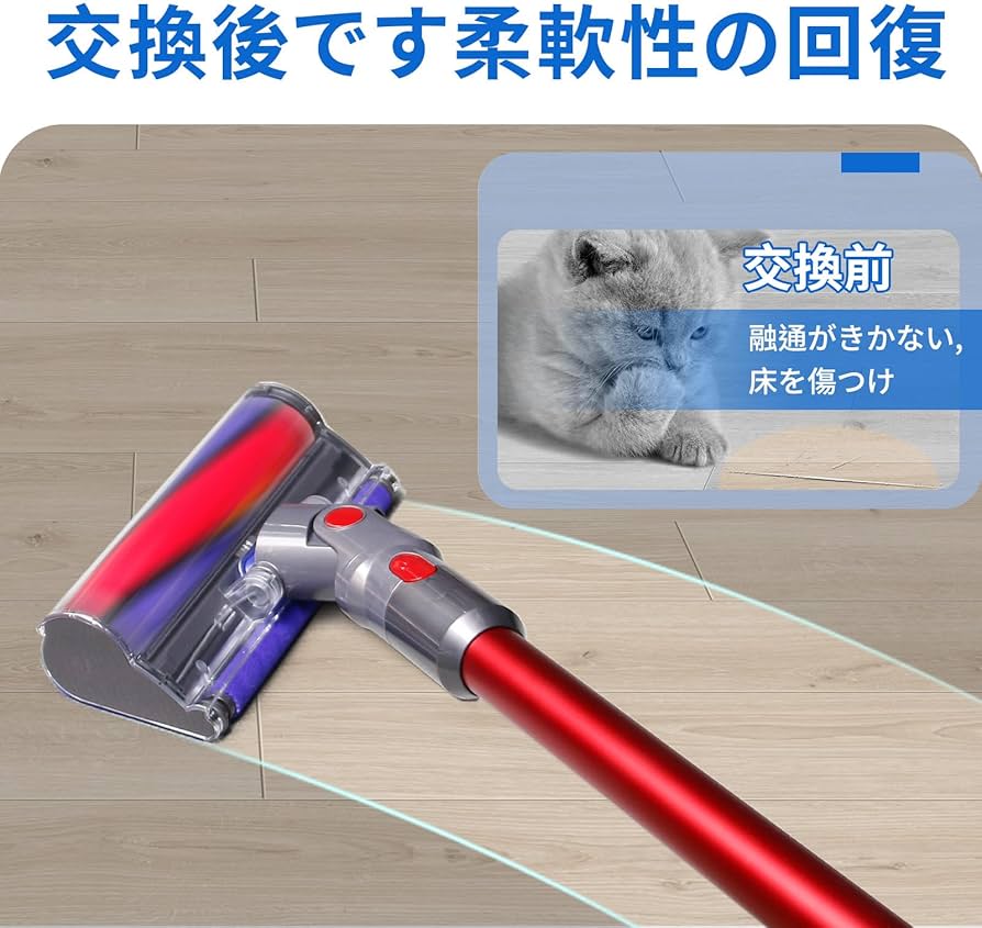 Amazon | ダイソン 掃除機 パーツ交換用底面フェルト、ダイソンV6、V7