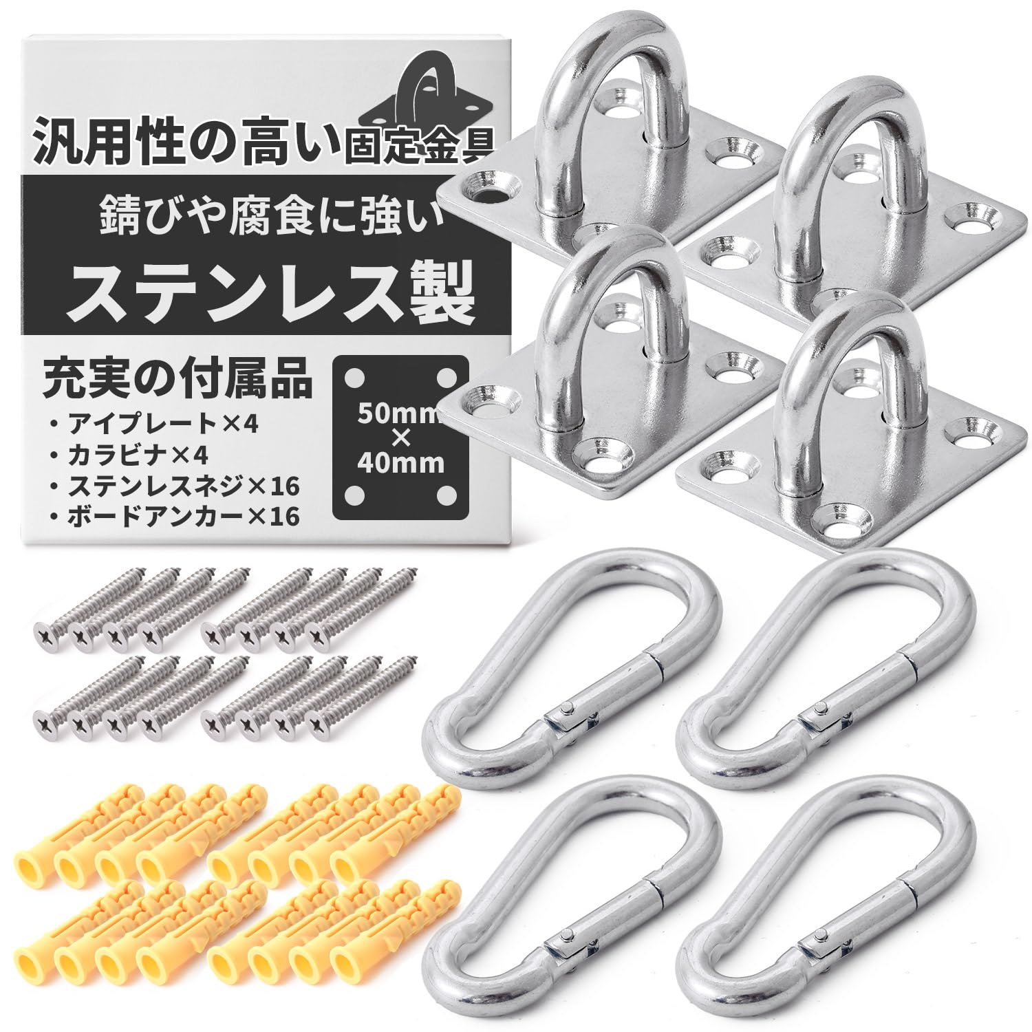 Amazon.co.jp: アイプレート サンシェード用取り付け金具 シェード