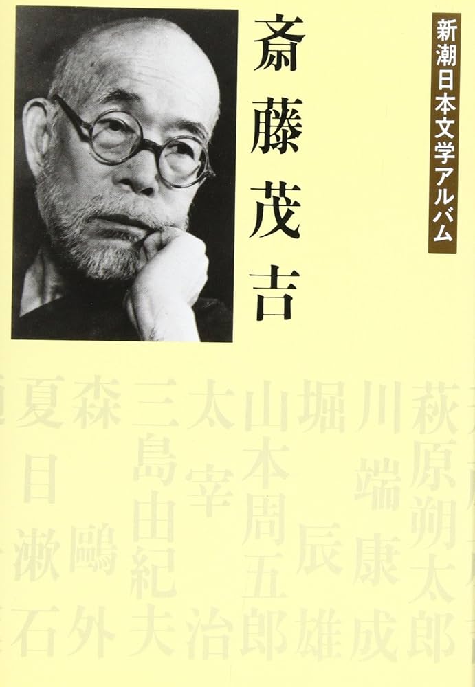 日本の文学41巻~50巻 (42巻以外) Amazon.co.jp: 日本経済を殲滅せよ : エドワード ミラー, Miller