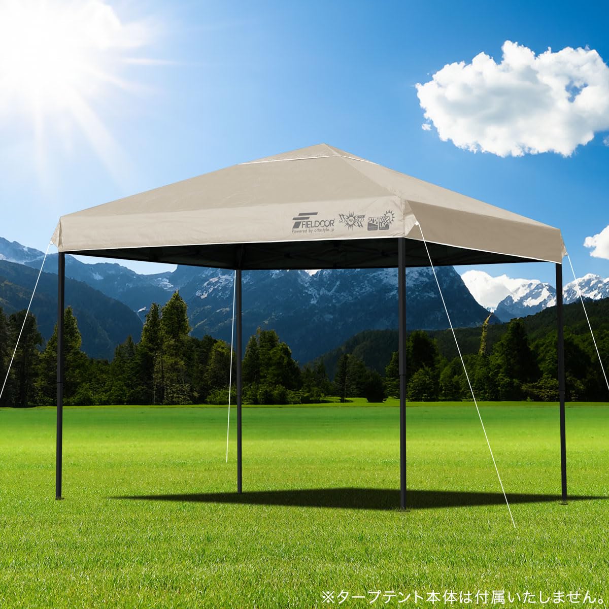 FIELDOOR タープテント用 トップカバー 3m 完全遮光　ライトベージュ Amazon.co.jp: FIELDOOR 【完全遮光】 タープテント専用 トップカバー