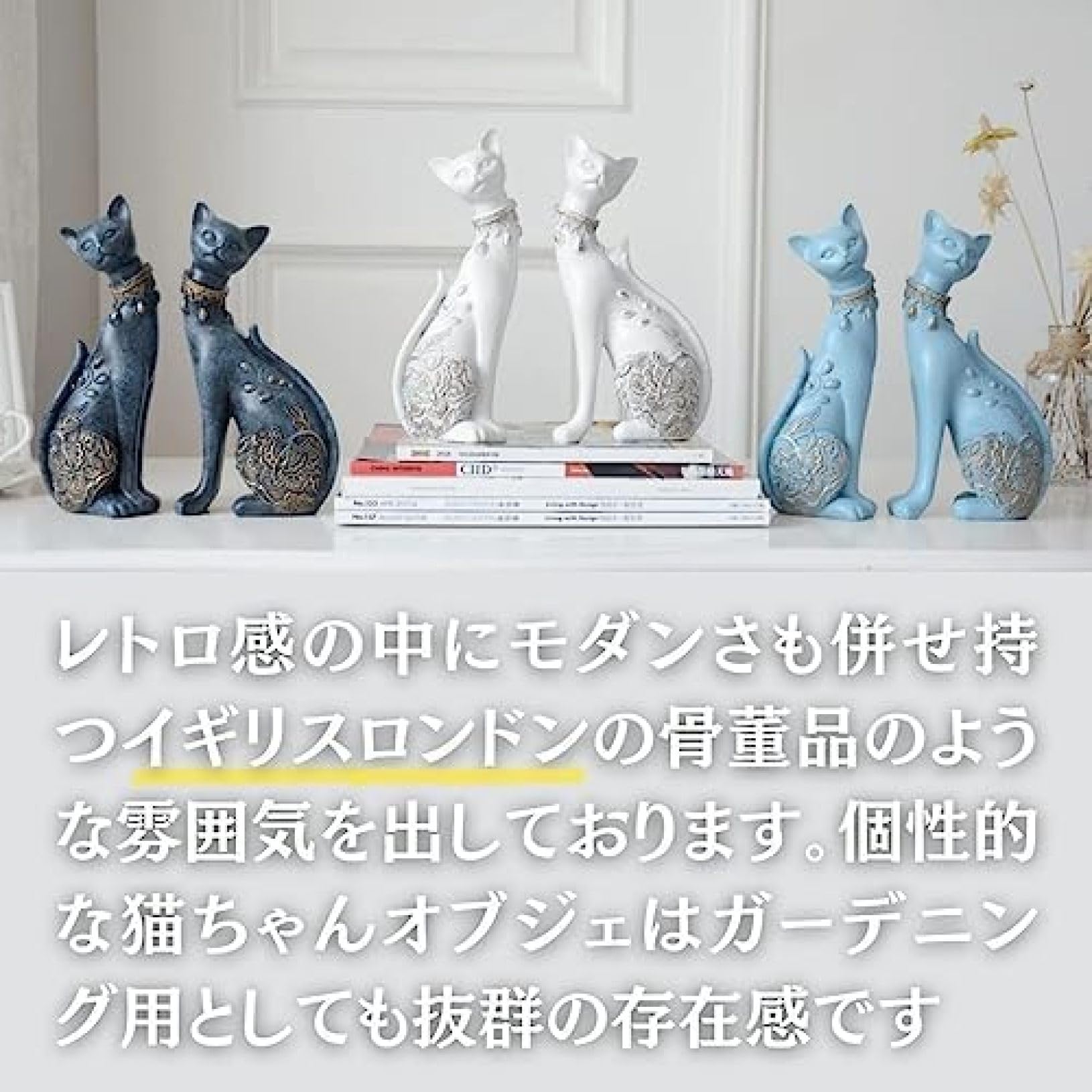 置物 マジェスティック アラビアンキャット 2体セット ライトブルー 置物 マジェスティック アラビアンキャット 2体セット ライト
