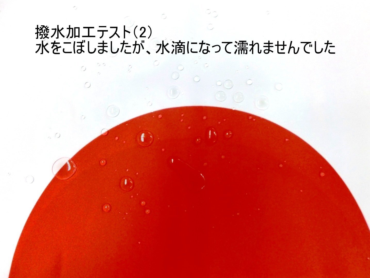 Amazon.co.jp: TOSPA 日本国旗 NO2 日の丸 水をはじく撥水加工付き 
