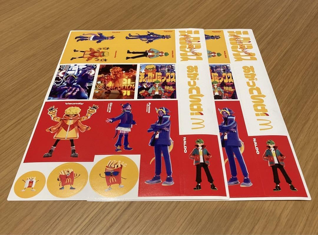 Amazon.co.jp: ティロリミックス あがっていけ マクドナルド YOASOBI