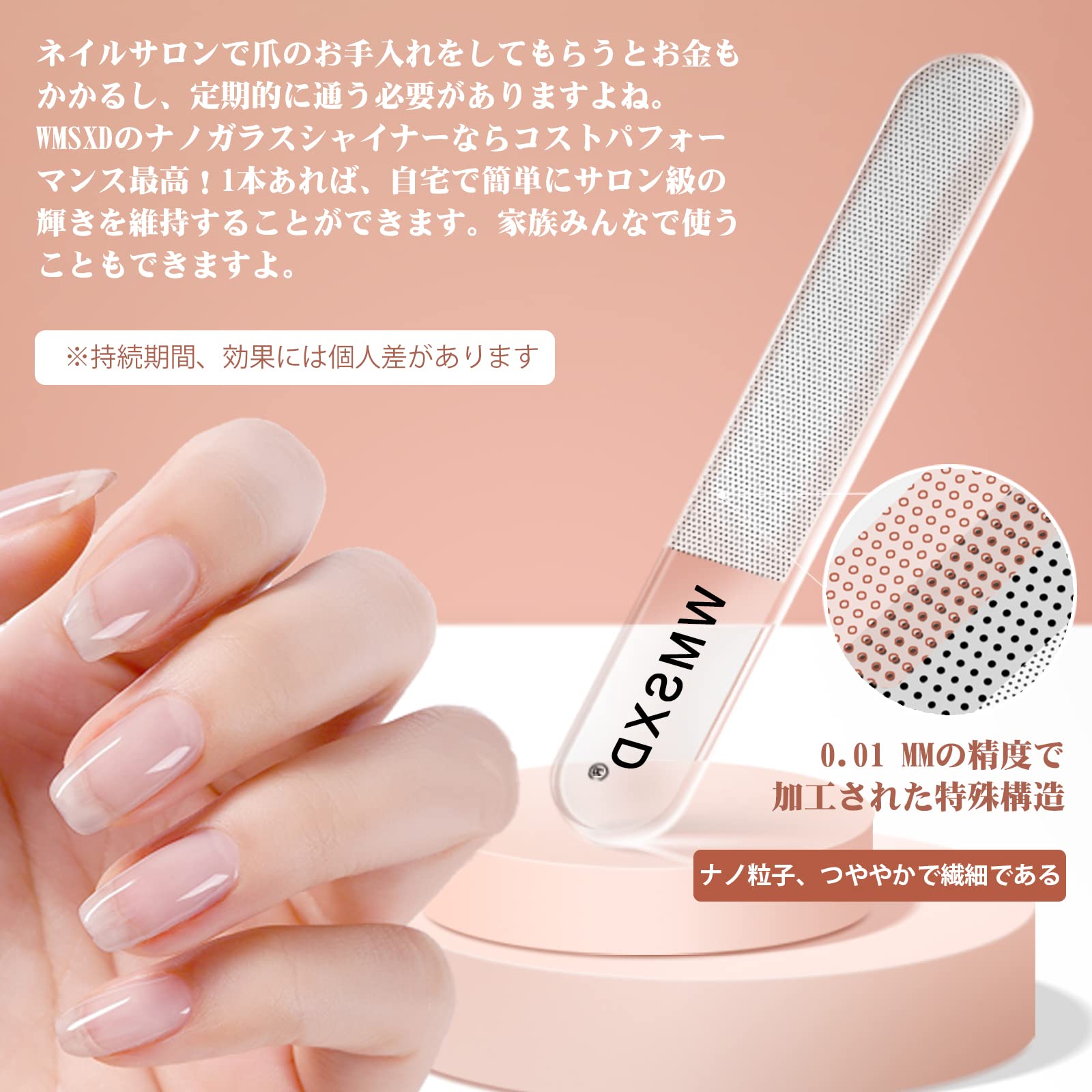 Amazon.co.jp: WMSXD 爪やすり 爪磨き 最新ナノテク技術 ガラス製 5秒