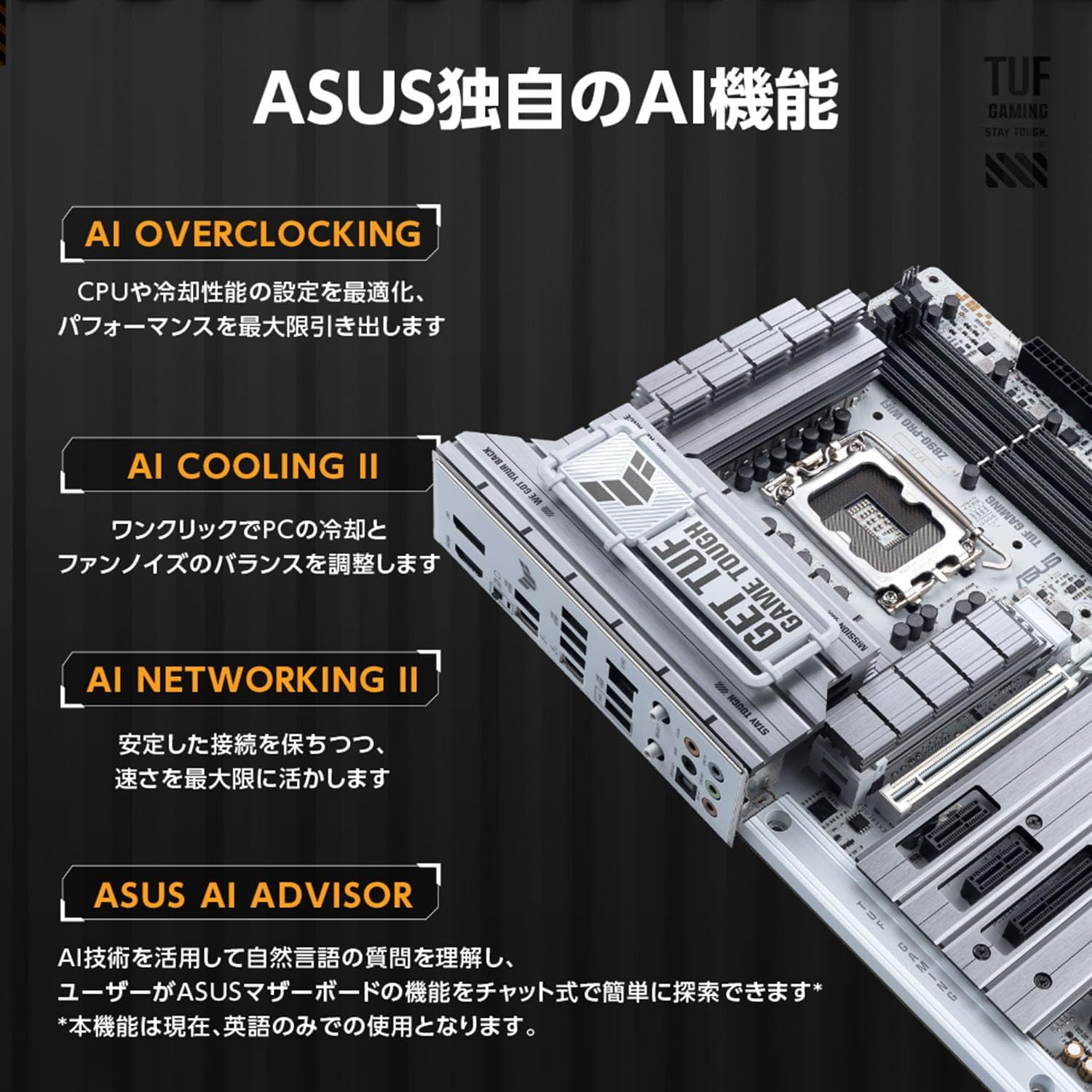 Amazon | ASUS TUF GAMING Z890-PRO WIFI intel Core Ultra Processors