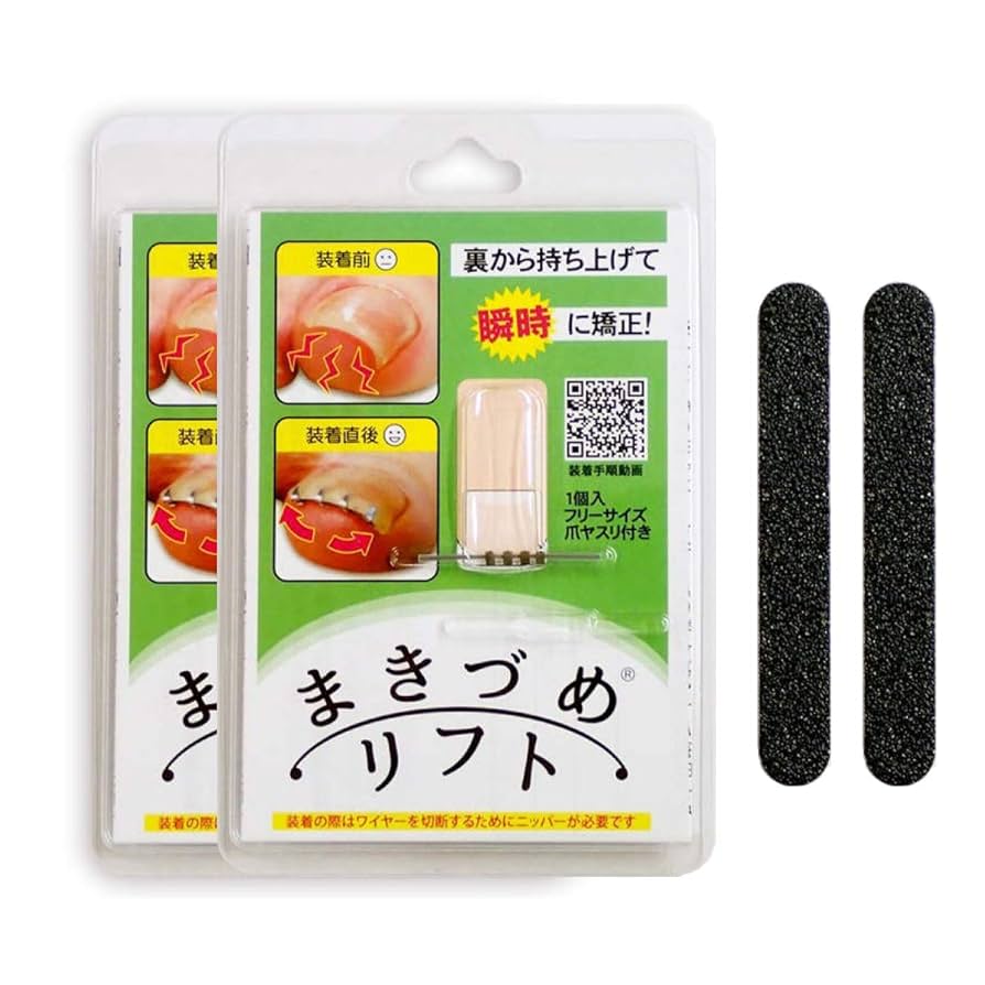 Amazon | JPS NEW 巻き爪 巻き爪リフト やすり付き (巻き爪