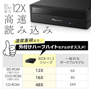 Amazon.co.jp: パイオニア BDR-X13JBK Pioneer ブルーレイ