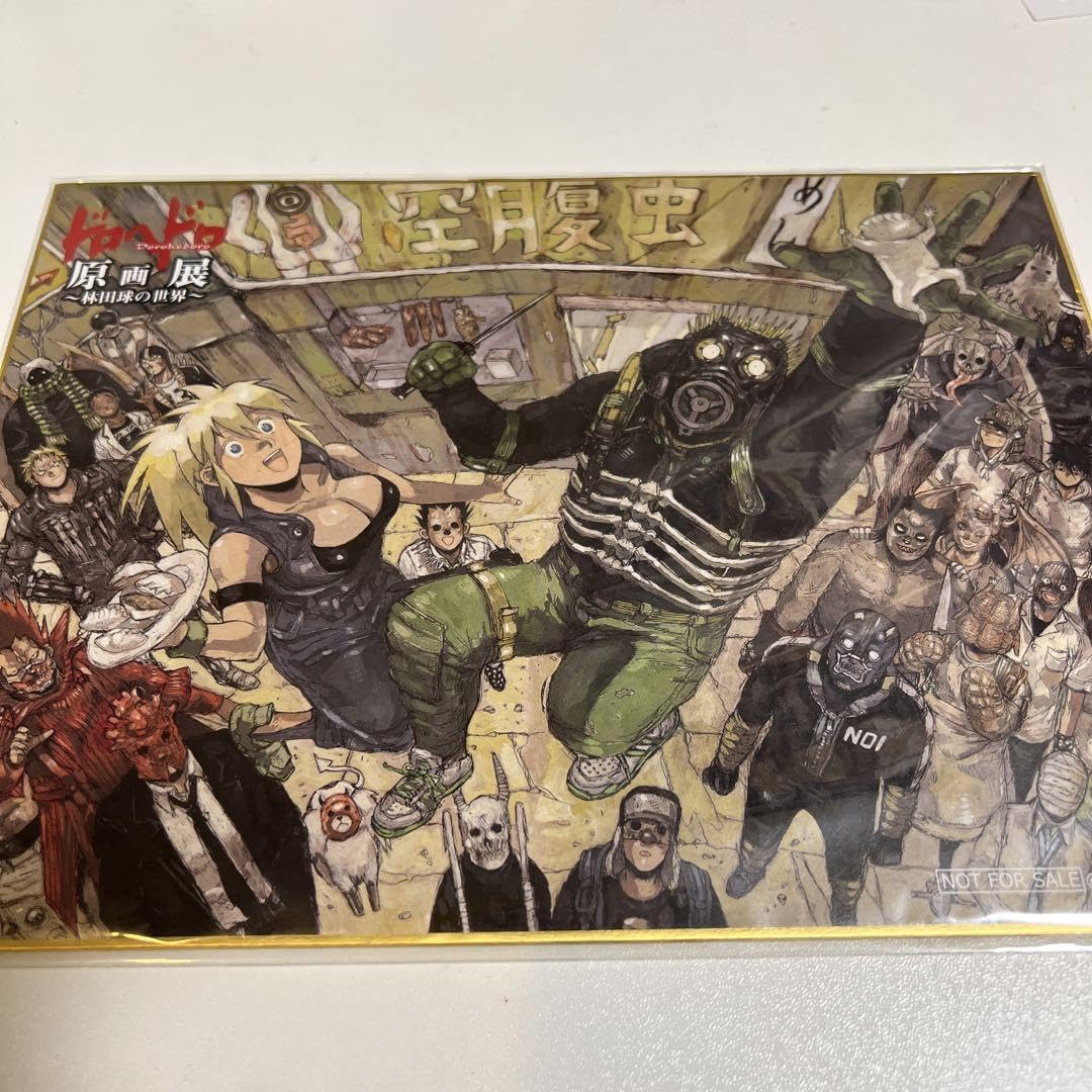 Amazon.co.jp: ドロヘドロ原画展〜林田球の世界〜 入場者特典 色紙