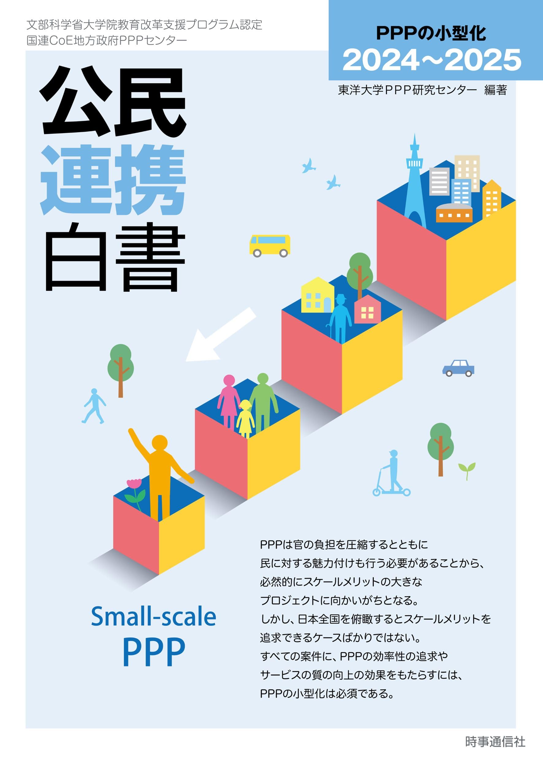 【中古】 ケータイ生活白書/ＮＴＴ出版/博報堂生活総合研究所 logo-caf626a4.jpg