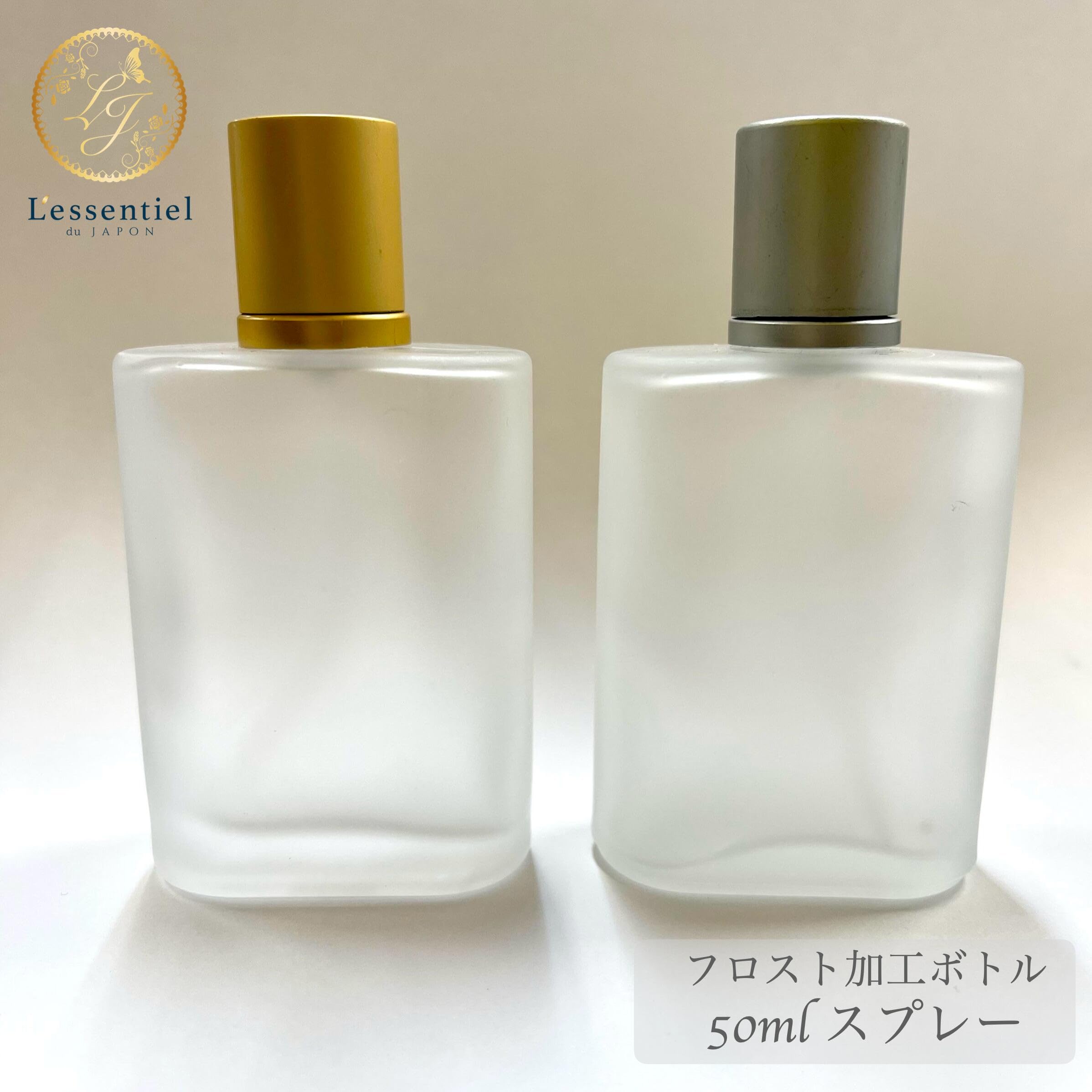 Amazon.co.jp: 【フロスト加工 スプレー瓶】50ml 1本 ゴールド 