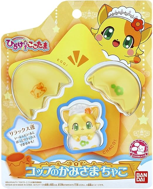 Amazon キラキラハッピー ひらけ ここたま コップのかみさま ちゃこ 人形 ドール おもちゃ Amazon キラキラハッピー ひらけ ここたま コップのかみさま ちゃこ 人形 ドール おもちゃ