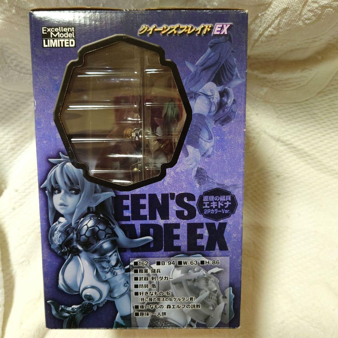 Amazon.co.jp: Queen's Blade Mercenary Echidna 2p Color 18