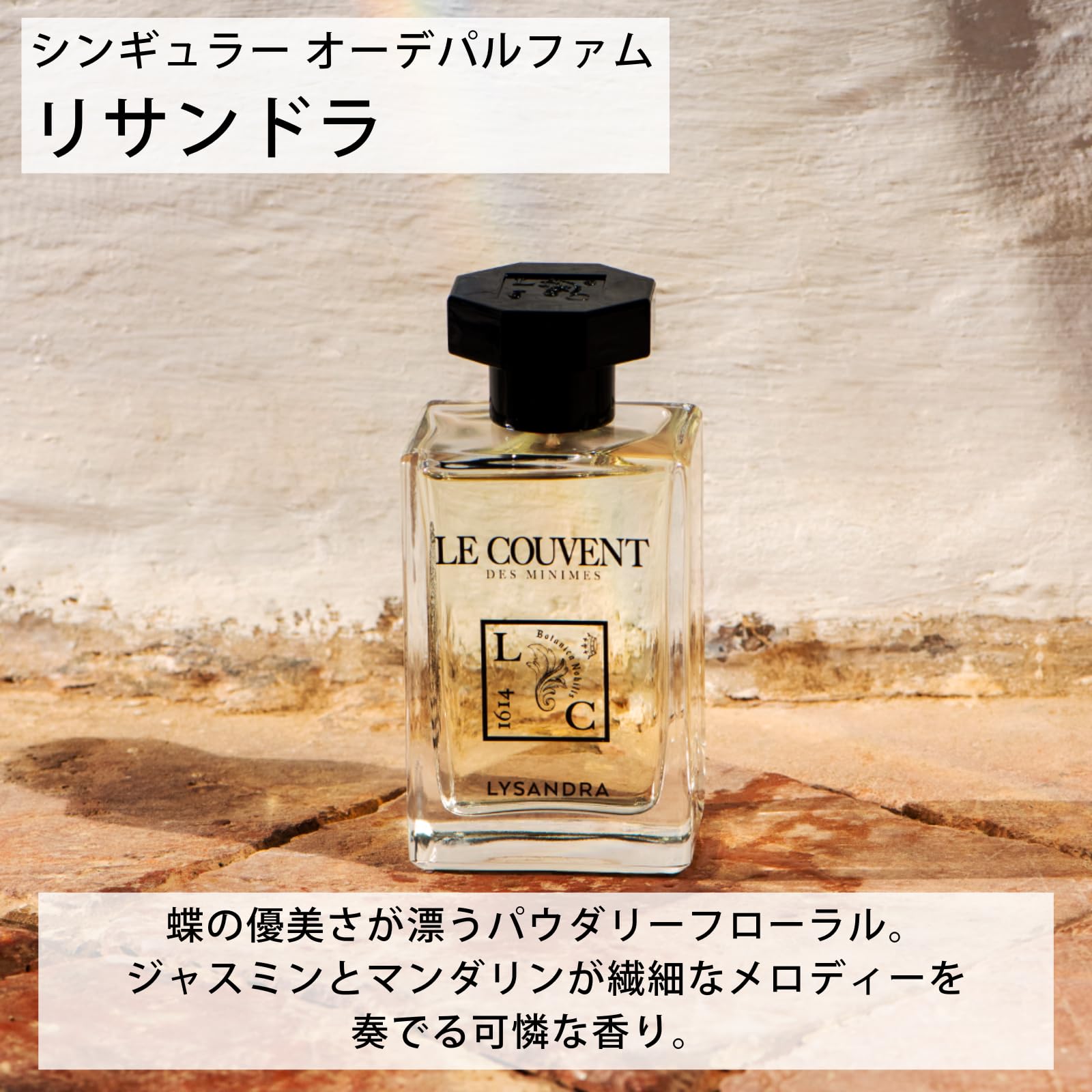 Amazon | 【ル クヴォン メゾン ド パルファム】シンギュラー オーデ 
