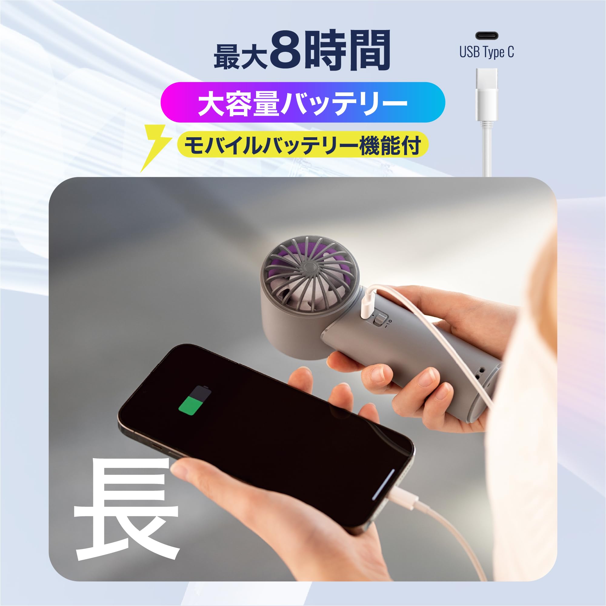 Amazon | ハンディファン 冷却プレート付き (ペルチェ式