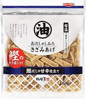おだしがしみた きざみあげ 100g 鰹だしの甘辛仕立て 油揚げ 乾燥 常温 鰹だし 味付き 刻み揚げ カット済み お鍋に入れるだけの簡単調理 味噌汁 うどん そば 切り干し大根 炊き込みご飯 刻み