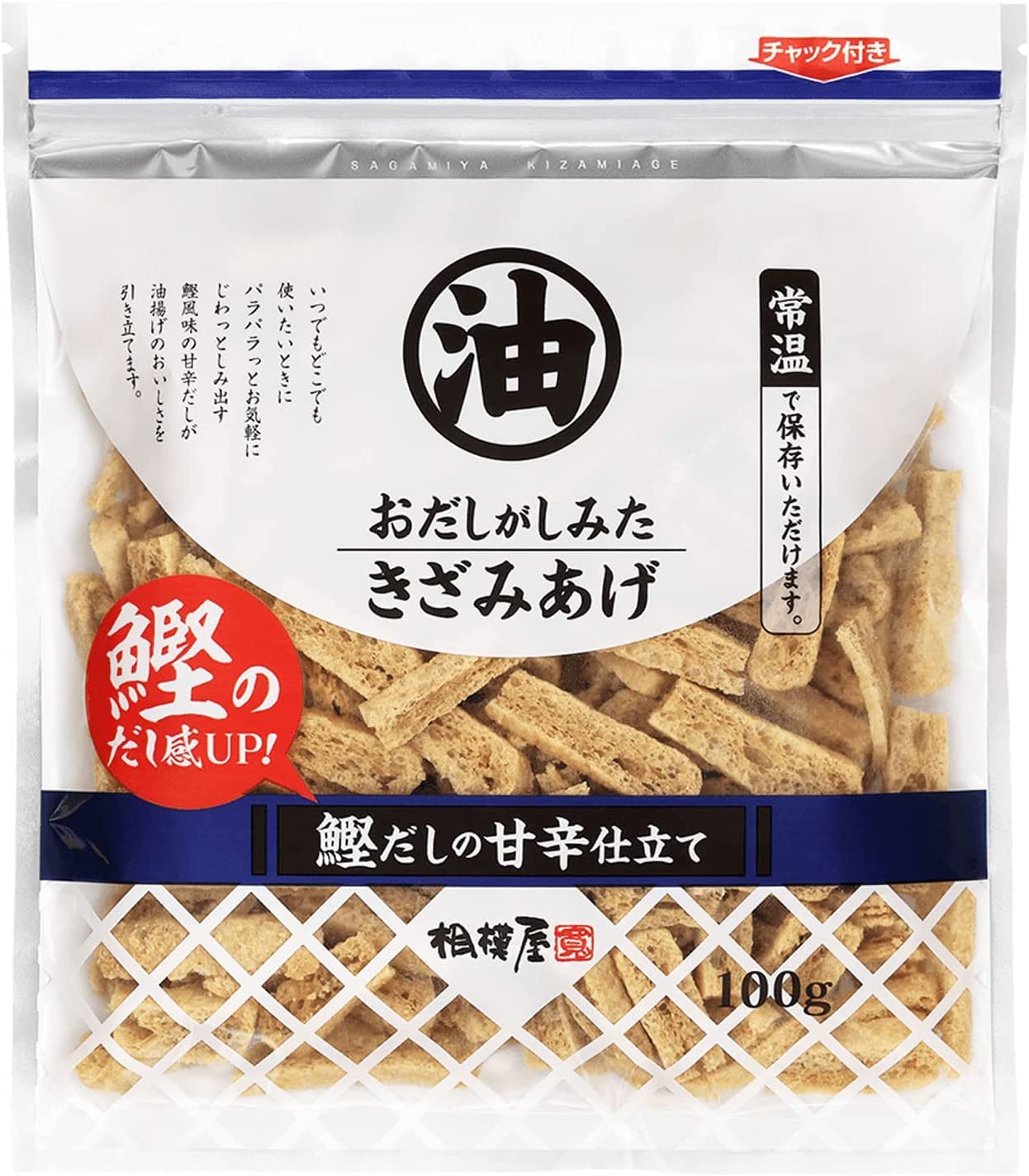 おだしがしみた きざみあげ 100g 鰹だしの甘辛仕立て 油揚げ 乾燥 常温 鰹だし 味付き 刻み揚げ カット済み お鍋に入れるだけの簡単調理 味噌汁 うどん そば 切り干し大根 炊き込みご飯 刻み