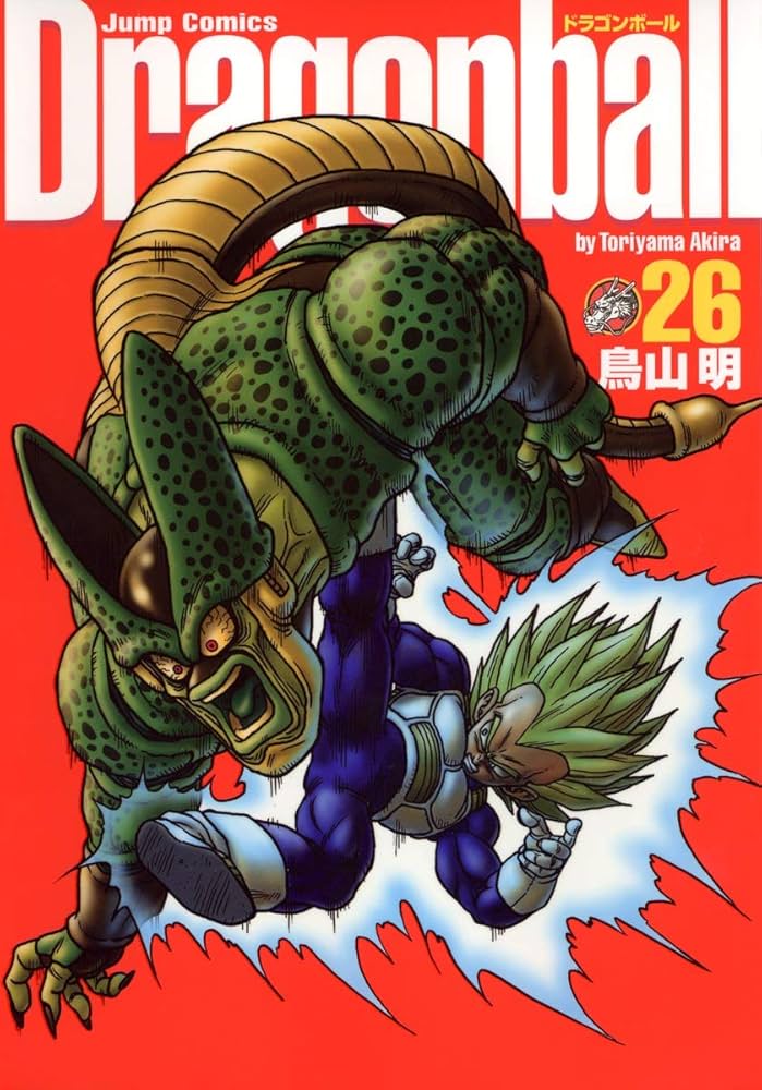 ドラゴンボールDVD1〜26巻 ドラゴンボールDVD1〜26巻 Amazon.com: DRAGON BALL Z 第26巻