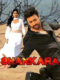 Shankara