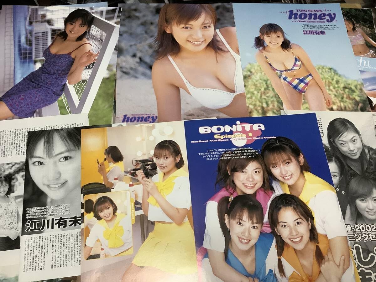 Amazon.co.jp: 江川有未 切り抜き 約24ページ : おもちゃ