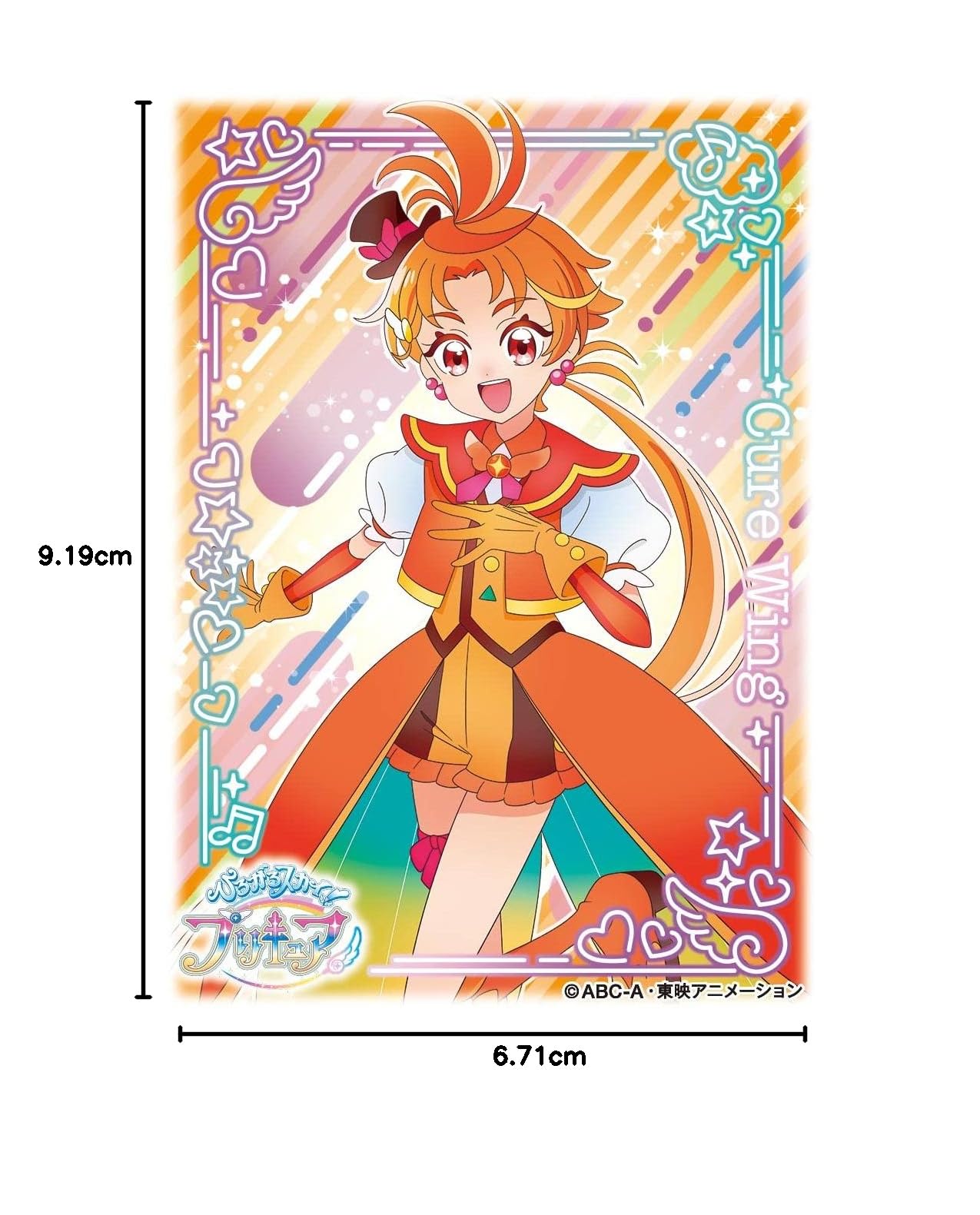 Amazon | エンスカイ(ENSKY) キャラクタースリーブ ひろがるスカイ
