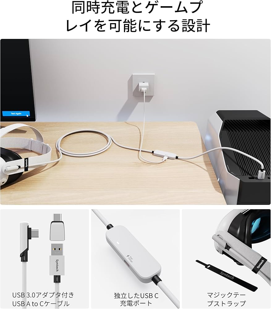 Amazon.co.jp: Syntech リンクケーブル 充電付き 5M Meta Quest 3S