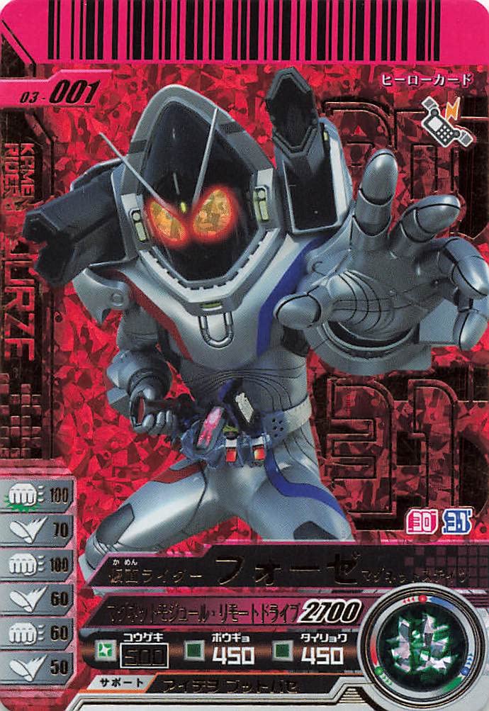 Amazon | 仮面ライダーバトル ガンバライド 仮面ライダー