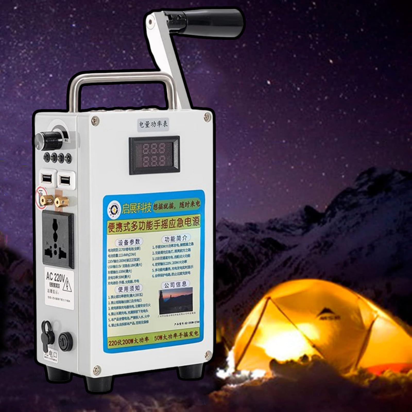 Emergency Power Supply Charger, Survival Hand Crank Generator Generator