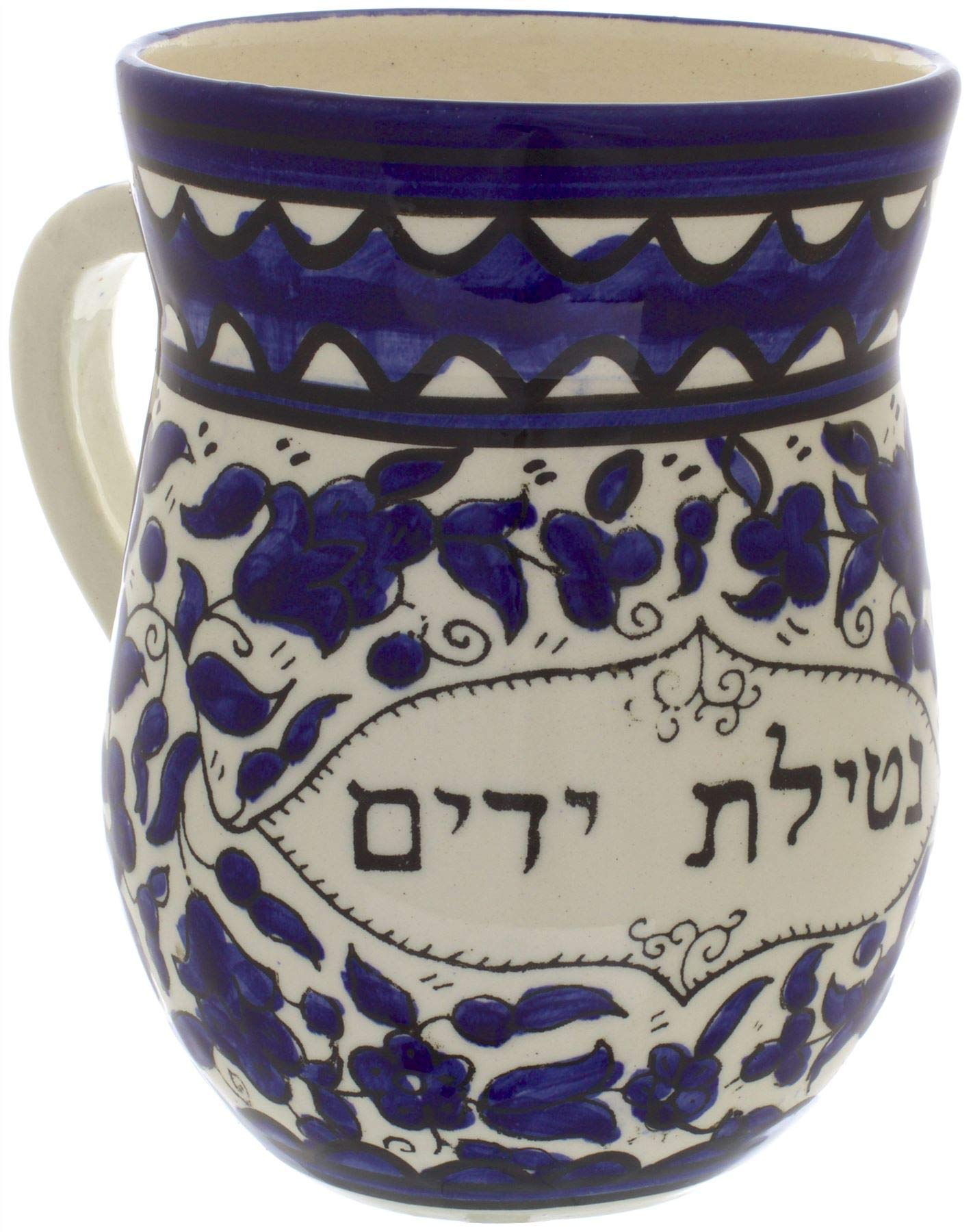 Two Handled Ritual Hand Washing Cup, Armenian Ceramic Blue Flowers Design, 14.5 Centimetres