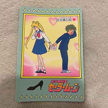 美品　アマダ　月野うさぎ　着ぐるみ　セーラームーン　カードゲームコレクション 美品 アマダ 月野うさぎ 着ぐるみ セーラームーン カードゲーム