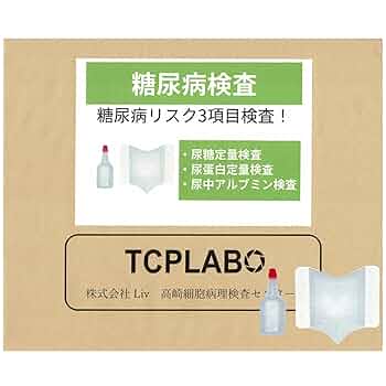 糖尿病の方の為　６個セット Amazon.co.jp: 糖尿病検査 糖尿病リスク検査 男女共通 郵送検査