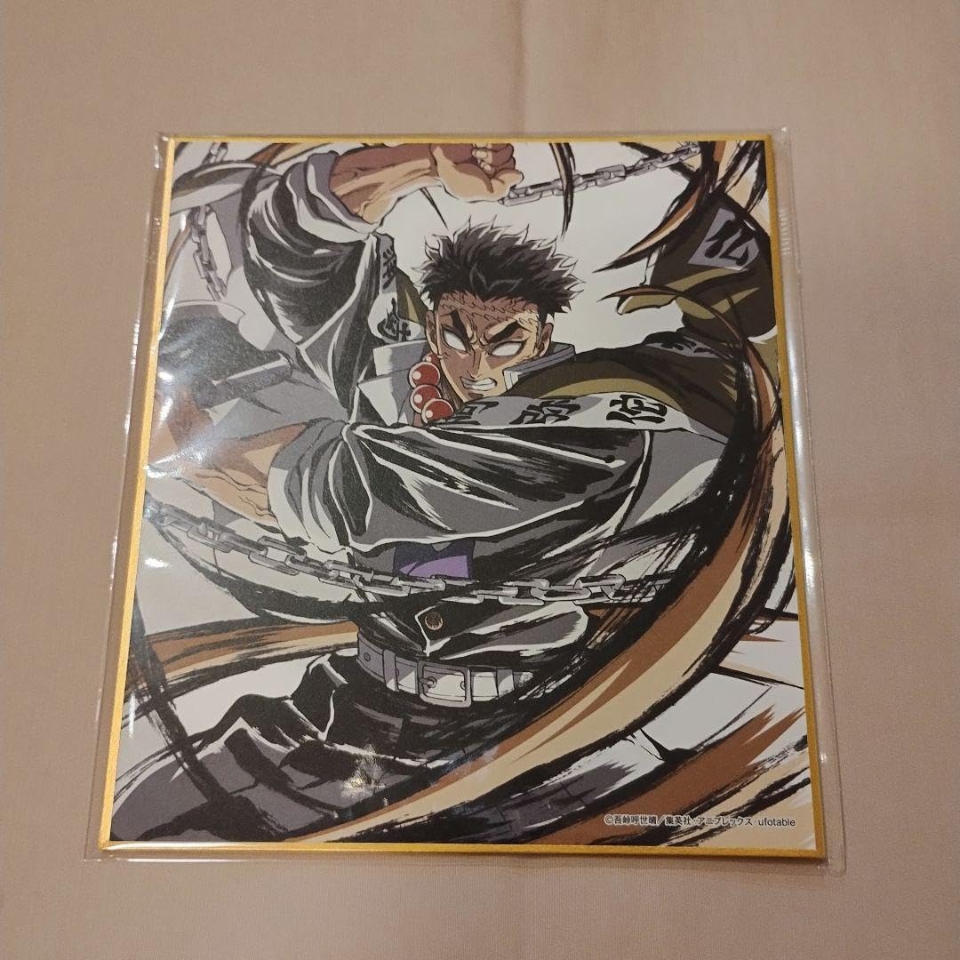 鬼滅の刃　コミケ　C104 悲鳴嶼　行冥　エンドロール　グッズ　セット 鬼滅の刃 柱稽古編 C104 コミケ エンドロールイラストグッズ 悲鳴嶼行