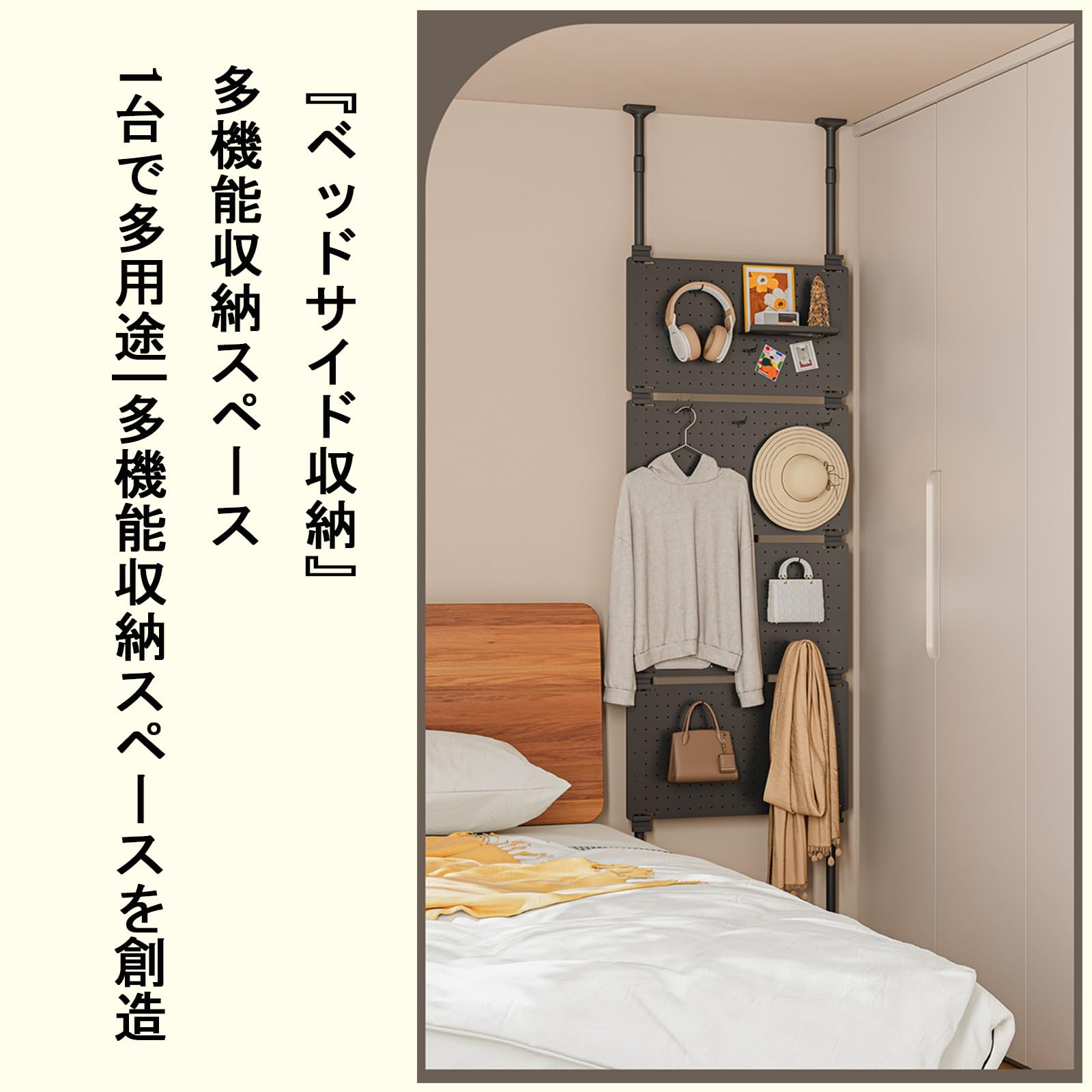 Amazon | 突っ張り有孔ボード パーテーション (パンチングボード) 幅45