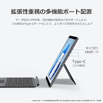 Amazon.co.jp: 14インチ大画面 2in1タブレット PC Office搭載 Celeron